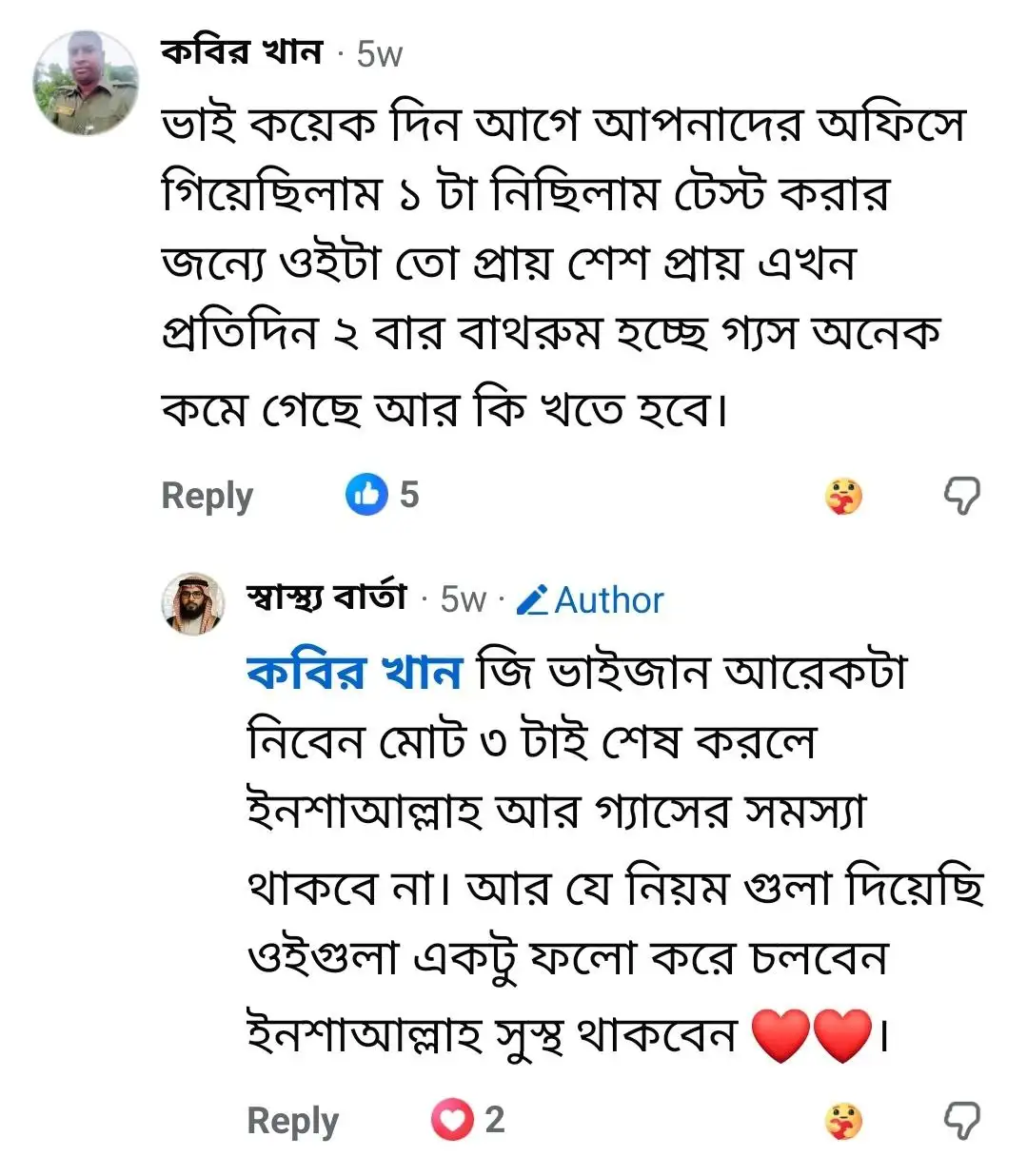 2993a08e-ae73-4cb2-b660-95354e5c3401